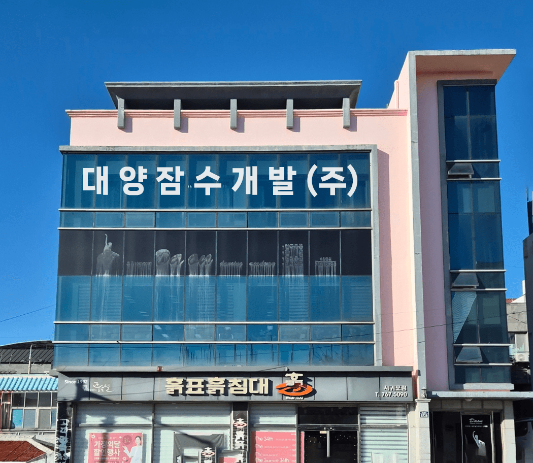 회사 소개 이미지